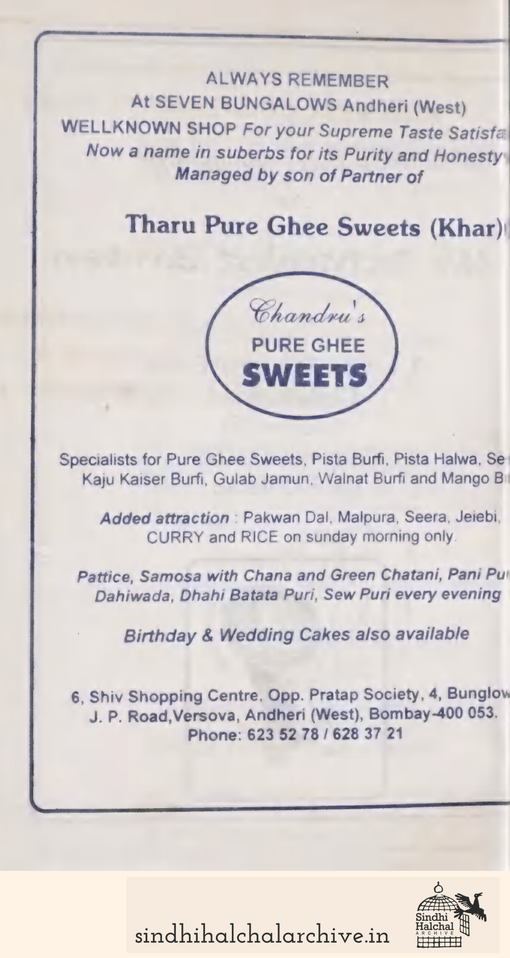 Image of AD None